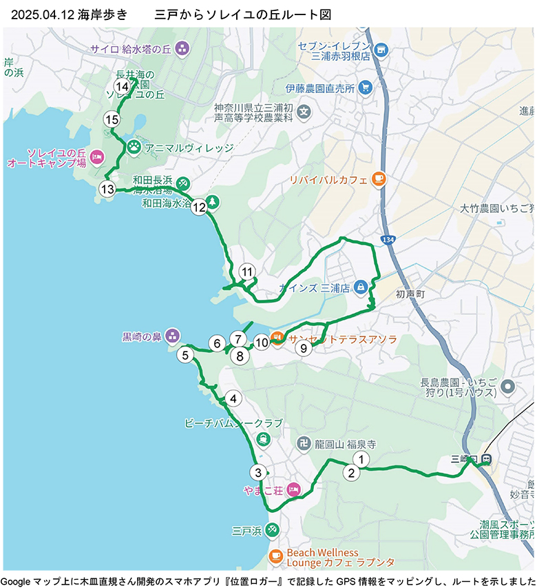 ルート図